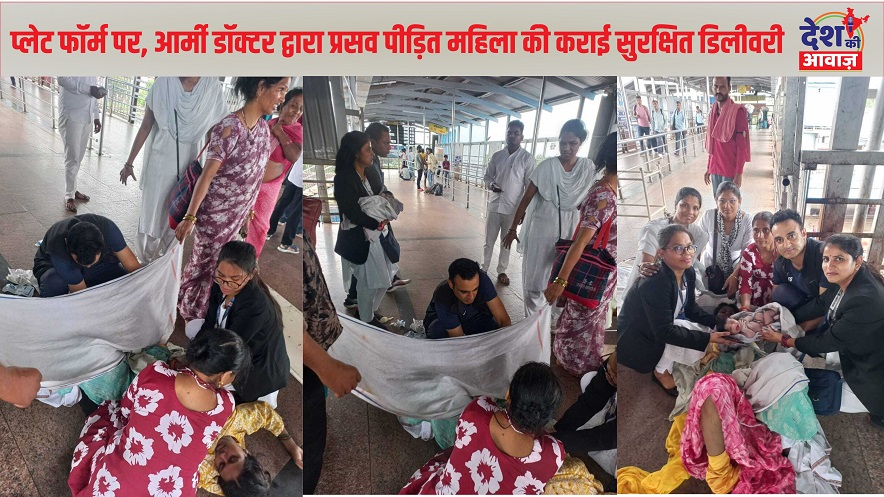 Dr Major Rohit: आर्मी के डॉ मेजर रोहित ने पेश किया शानदार मिशाल 1 Major