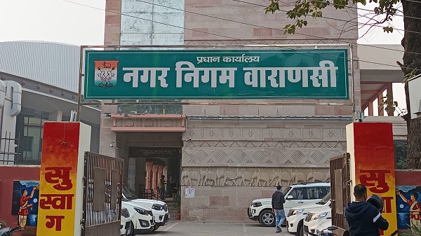 Cleanliness Survey: स्वच्छता सर्वेक्षण में वाराणसी नगर निगम ने लगाई 24 पायदान की उॅची छलांग 1 Varanasi Municipal Corporation VMC