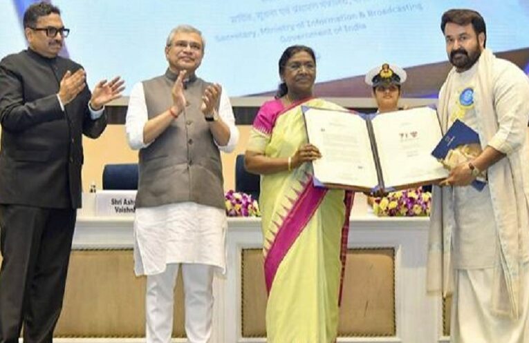 Dadasaheb Phalke Award: श्री मोहनलाल को दादा साहब फाल्के पुरस्कार से सम्मानित किया गया