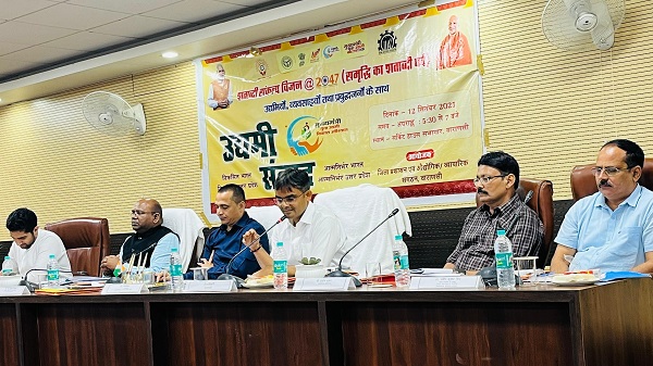 Uttar Pradesh @2047: उत्तर प्रदेश @2047 अभियान अंतर्गत काशी के प्रबुद्धजनों के साथ हुई बैठक 1 Uttar Pradesh @2047: उत्तर प्रदेश @2047 अभियान अंतर्गत काशी के प्रबुद्धजनों के साथ हुई बैठक