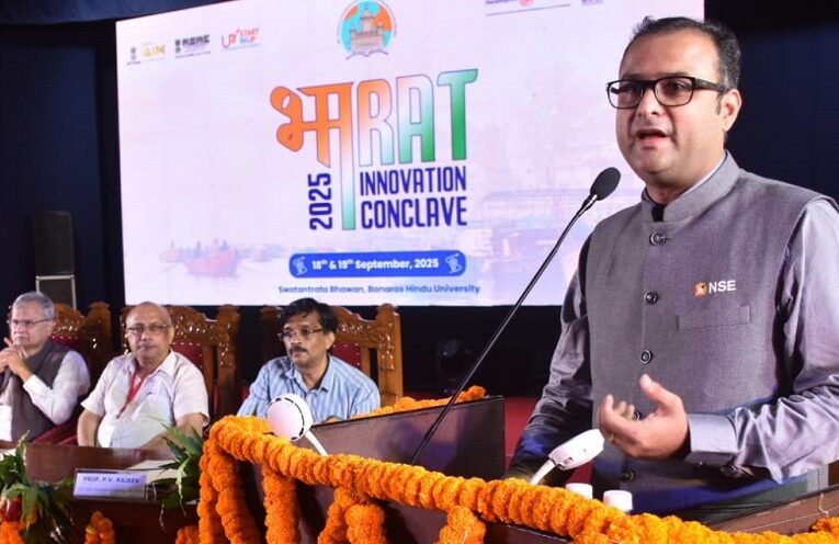 Bharat Innovation Conclave: बीएचयू में दो दिवसीय भारत इनोवेशन कॉन्क्लेव मे जुटे सैकड़ों वैश्विक निवेशक