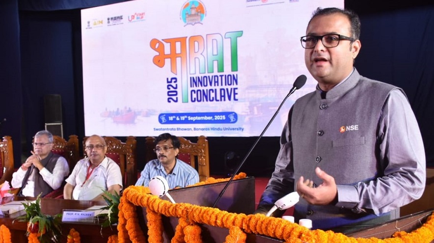 Bharat Innovation Conclave: बीएचयू में दो दिवसीय भारत इनोवेशन कॉन्क्लेव मे जुटे सैकड़ों वैश्विक निवेशक 1 bhu Bharat Innovation Conclave