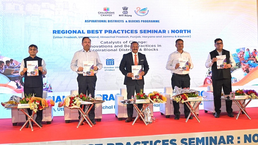 NITI Aayog: नीति आयोग के द्वारा वाराणसी क्षेत्रीय सर्वोत्तम अभ्यास संगोष्ठी सम्पन्न 1 NITI Aayog varanasi