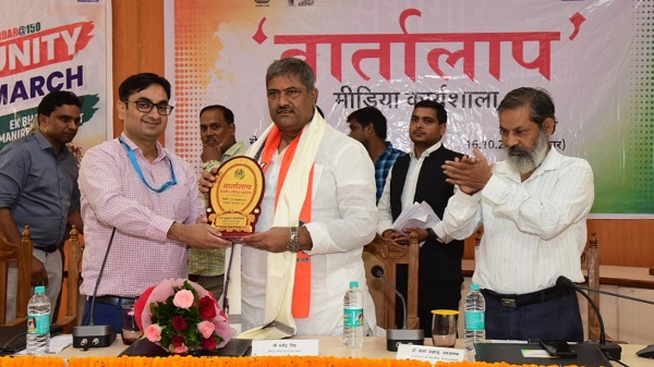 PIB Varanasi: आदर्श विकास खंड सेवापुरी मे पी आई बी के तत्वावधान मे मीडिया कार्यशाला सम्पन्न 3 PIB Varanasi