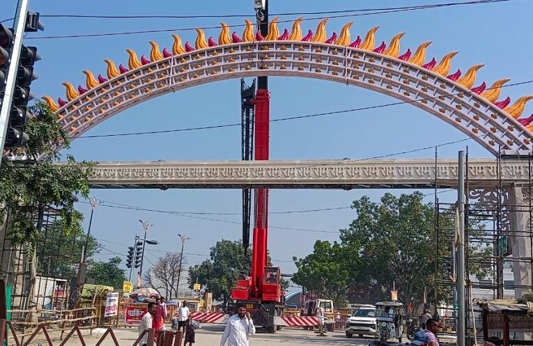 Ayodhya Tilak Dwar: अयोध्या में बिखरी काशी हिंदू विश्वविद्यालय की रचनात्मक उत्कृष्टता की आभा 1 Ayodhya Tilak Dwar: अयोध्या में बिखरी काशी हिंदू विश्वविद्यालय की रचनात्मक उत्कृष्टता की आभा