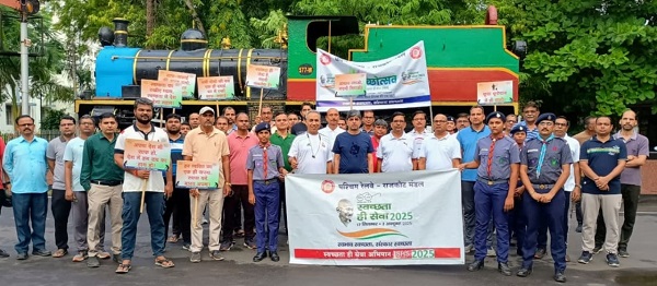 Rajkot Rail Mandal: राजकोट रेल मंडल में “स्वच्छता पखवाड़ा – 2025” का शुभारंभ 3 Rajkot Rail Mandal