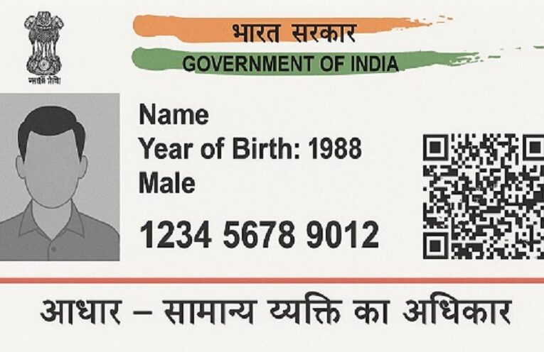 UIDAI ने मृत व्यक्तियों के 2 करोड़ से अधिक आधार नंबर निष्क्रिय किए