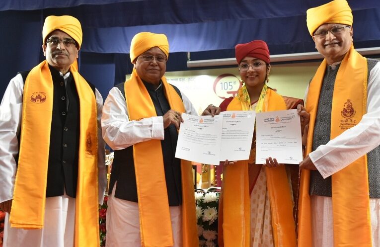 105th Convocation of BHU: बीएचयू के 105 वें दीक्षांत समारोह में प्रदान की गई 13,650 उपाधियां