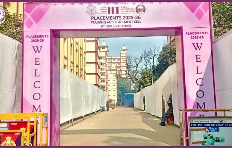IIT BHU Placements: आई आई टी बी एच यू के 1000 छात्रों को मिला नौकरी का ऑफर 28 iit bhu placement