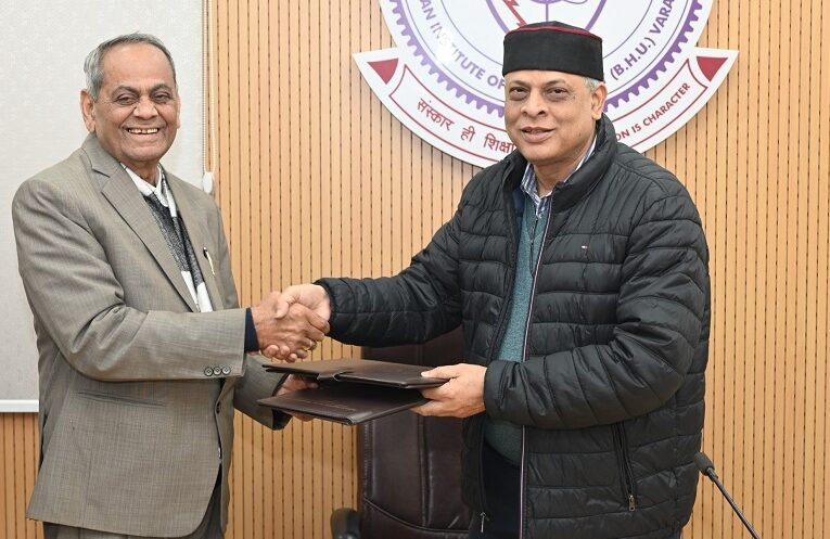 IIT BHU: आई आई टी बी एच यू और फार्ड फाउंडेशन के बीच हुआ समझौता