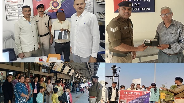 Rajkot Mandal RPF
