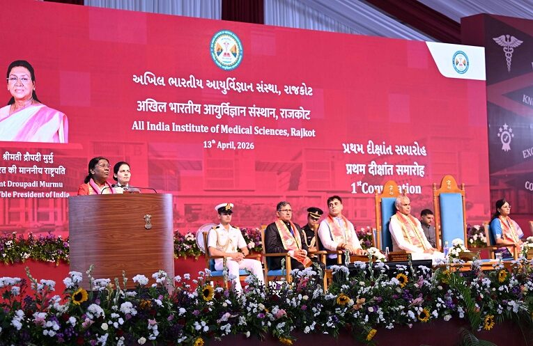 president at aiims rajkot