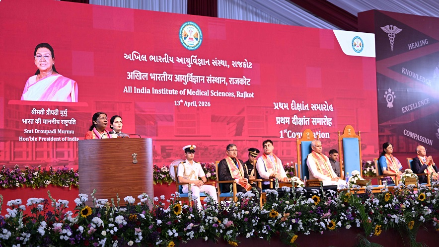 president at aiims rajkot