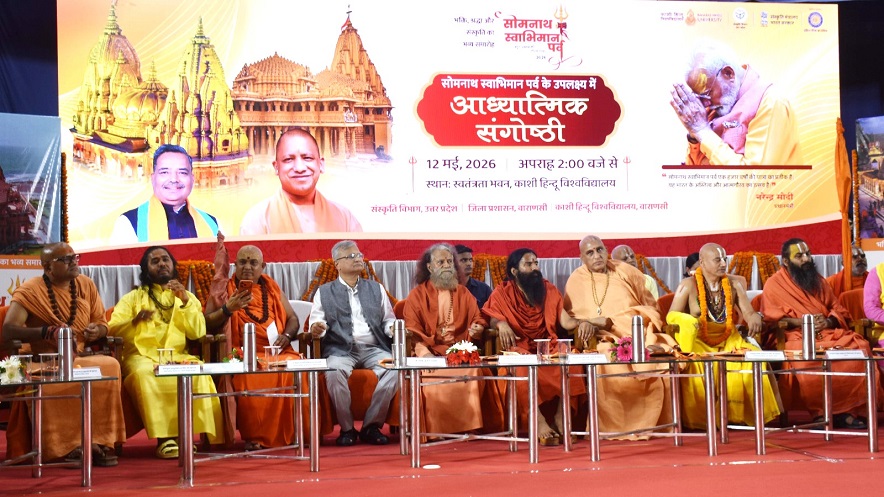Spiritual Seminar