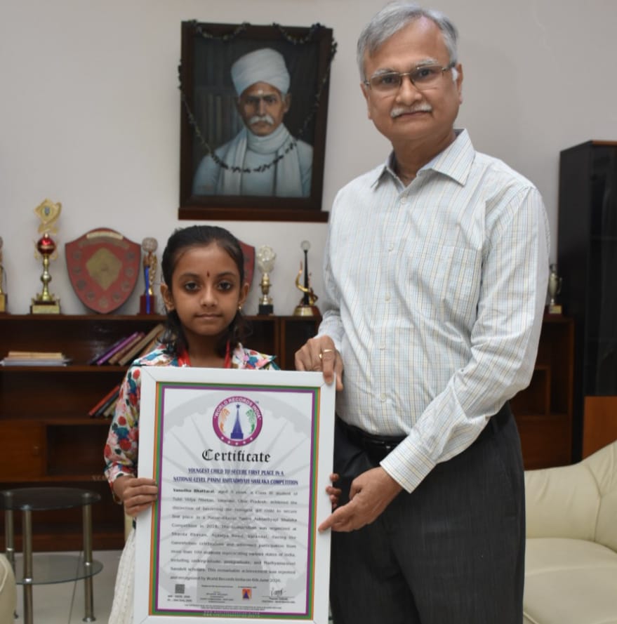 Kashi Daughter Vasudha: काशी की बिटिया वसुधा को मिला 'वर्ल्ड रिकॉर्ड ऑफ इंडिया' सम्मान 2 Kashi Daughter Vasudha