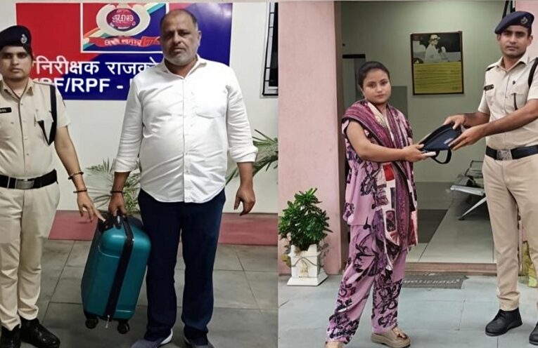 RPF Rajkot Division: राजकोट मंडल में RPF की बड़ी सफलता 28 RPF Rajkot Division