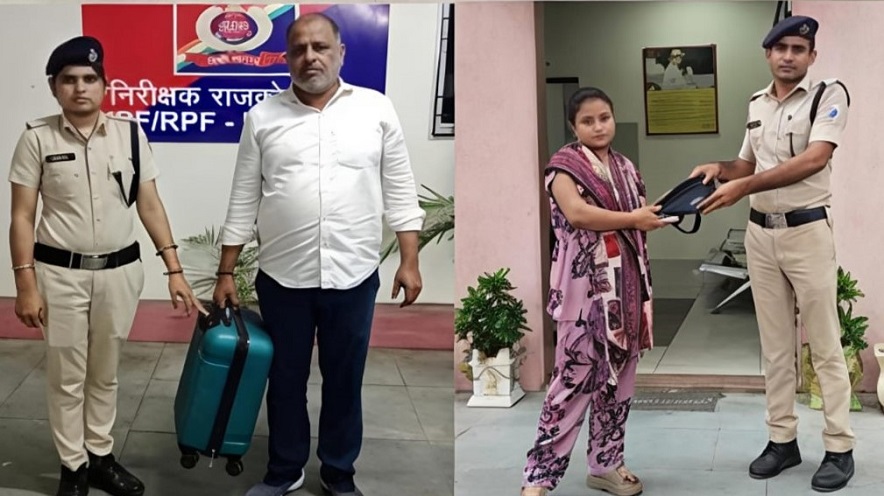 RPF Rajkot Division