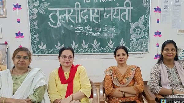 Tulsidas Jayanti