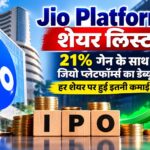 jio