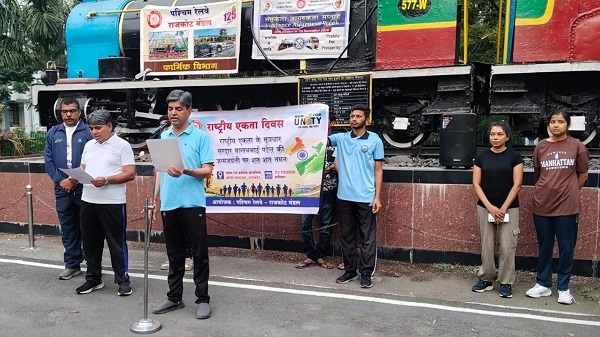 National Unity Day: राजकोट रेल मंडल में उत्साहपूर्वक मनाया गया “राष्ट्रीय एकता दिवस” 1 rjt ekta diwas 2